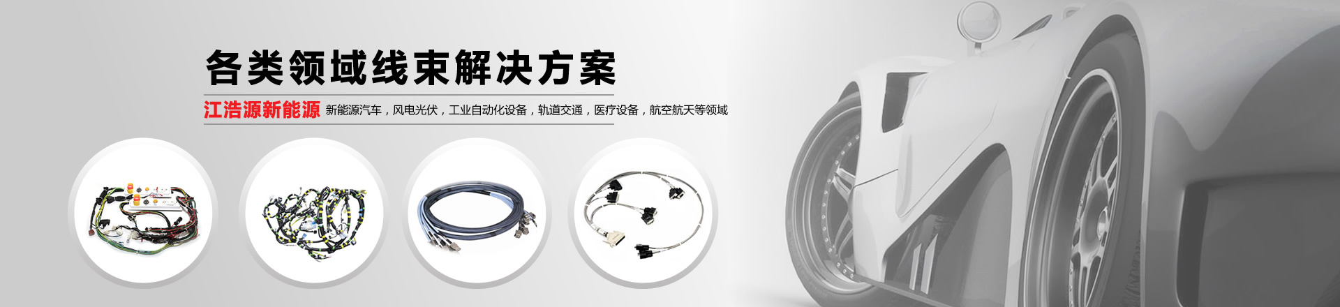 产品展示